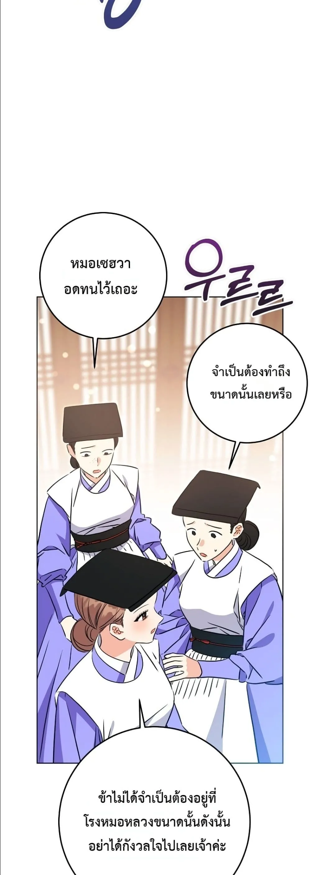Manga-lc-com อ่านมังงะ อ่านการ์ตูน ออนไลน์ ฟรี The Princess’s Guide to a Perfect Life ตอนที่ 1 2 3 4 5 6 7 8 9 10 11 12 13 14 ฟรี ไม่มีโฆษณา Manga-lc - อ่าน มังงะ อ่าน การ์ตูน ออนไลน์ อ่านมังงะ ฟรี