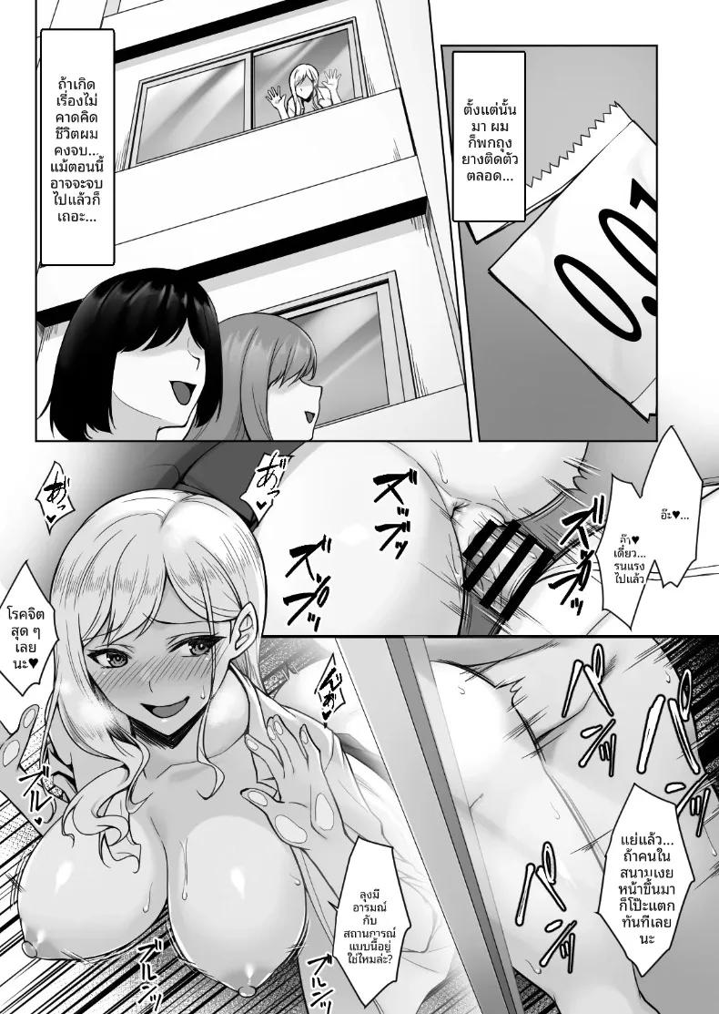Doujin-Lc- อ่าน โดจิน มังฮวา เกาหลี ญี่ปุ่น จีน แปลไทย สเปคของสองสาว (Yuuriko) ตอนที่ 1 2 3 4 5 6 7 8 9 10 11 12 13 14 ฟรี ไม่มีโฆษณา อ่าน โดจิน Manhwa เกาหลี ญี่ปุ่น จีน เรามีครบ คัดมาให้เน้นๆ โดจิน 18+ รับประกันความฟินโดย  Doujin Lc