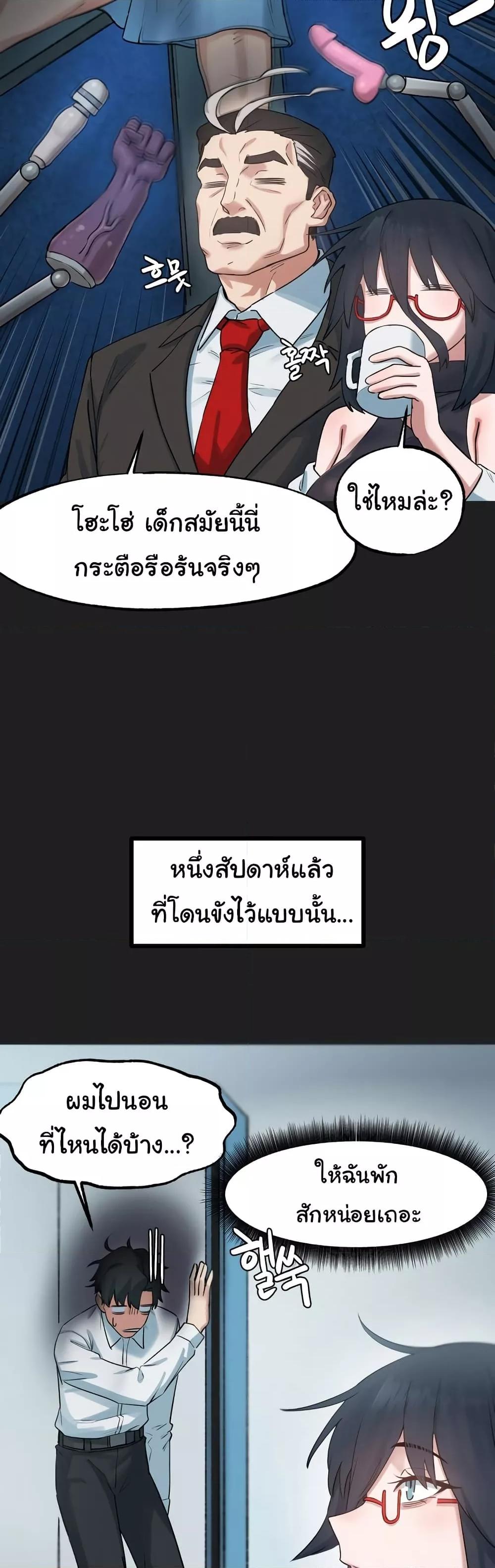 Doujin-Lc- อ่าน โดจิน มังฮวา เกาหลี ญี่ปุ่น จีน แปลไทย Global Sexual Culture Research Institute ตอนที่ 1 2 3 4 5 6 7 8 9 10 11 12 13 14 ฟรี ไม่มีโฆษณา อ่าน โดจิน Manhwa เกาหลี ญี่ปุ่น จีน เรามีครบ คัดมาให้เน้นๆ โดจิน 18+ รับประกันความฟินโดย  Doujin Lc