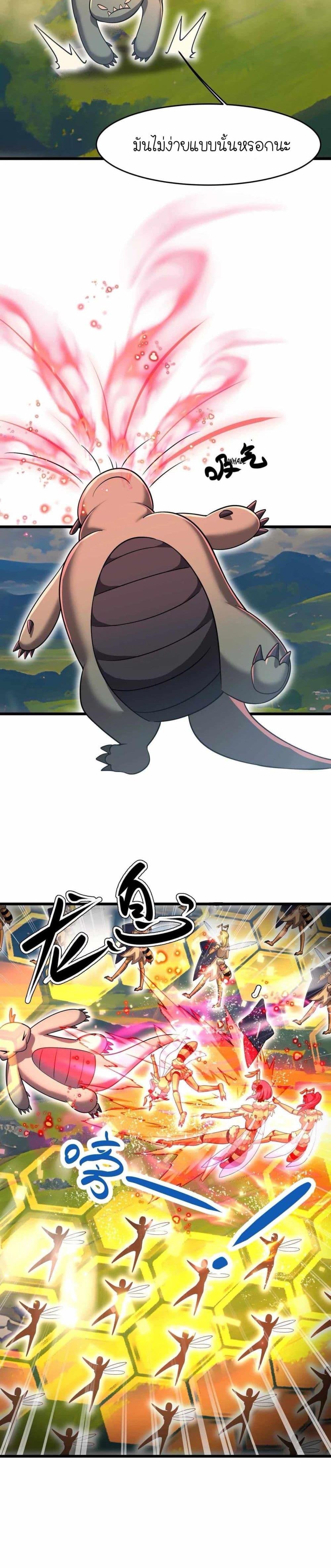 Manga-lc-com อ่านมังงะ อ่านการ์ตูน ออนไลน์ ฟรี My Clone is the Space Bug King ตอนที่ 1 2 3 4 5 6 7 8 9 10 11 12 13 14 ฟรี ไม่มีโฆษณา Manga-lc - อ่าน มังงะ อ่าน การ์ตูน ออนไลน์ อ่านมังงะ ฟรี