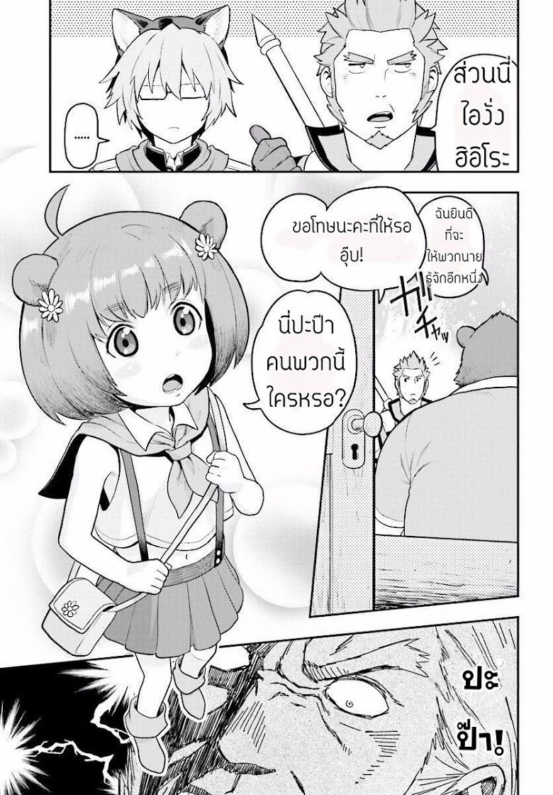Manga-lc-com อ่านมังงะ อ่านการ์ตูน ออนไลน์ ฟรี Konjiki no Moji Tsukai – Yuusha Yonin ni Makikomareta Unique Cheat ตอนที่ 1 2 3 4 5 6 7 8 9 10 11 12 13 14 ฟรี ไม่มีโฆษณา Manga-lc - อ่าน มังงะ อ่าน การ์ตูน ออนไลน์ อ่านมังงะ ฟรี