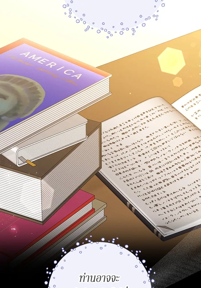 ละลายรักให้ล้นใจ ตอนที่ 41 รูปที่ 94