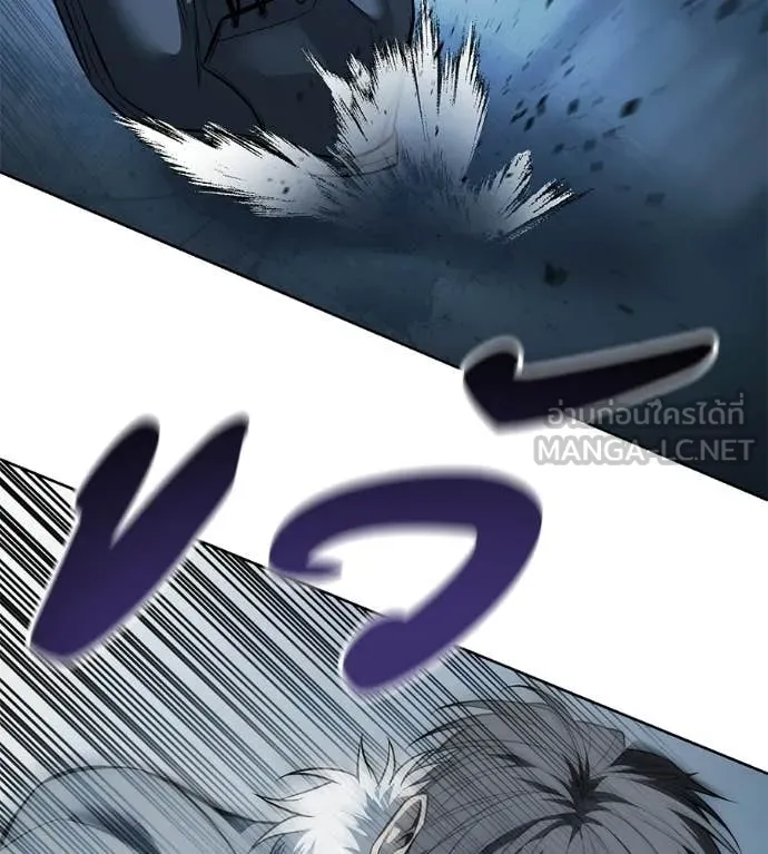 มัจจุราชชุดแดง ตอนที่ 43 รูปที่ 69