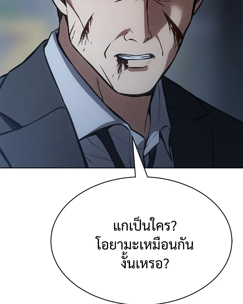 แบคXX ตอนที่ 59 รูปที่ 76