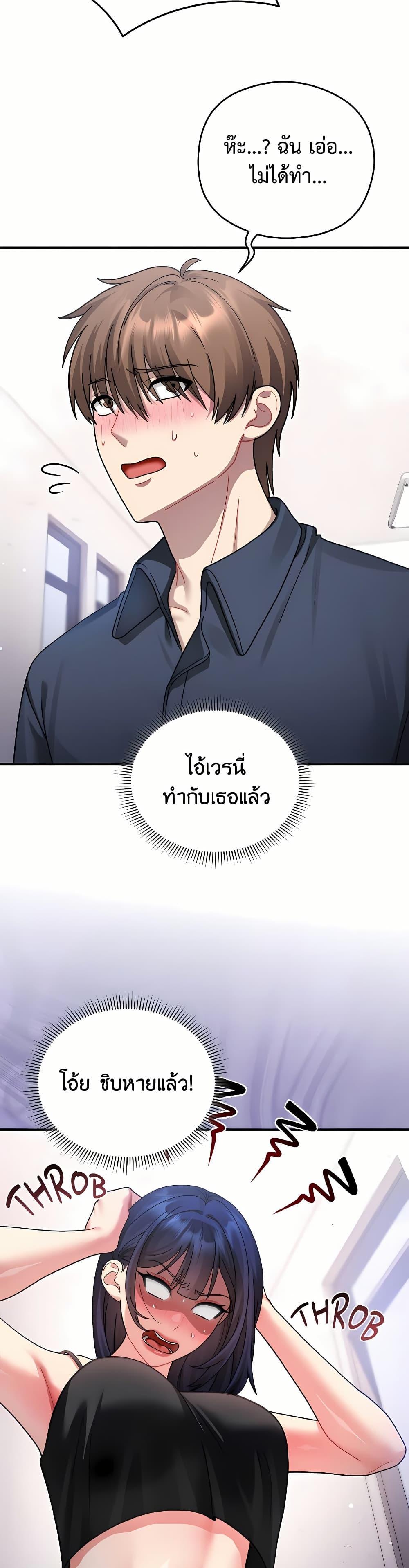 Doujin-Lc- อ่าน โดจิน มังฮวา เกาหลี ญี่ปุ่น จีน แปลไทย Who Cares if it’s ตอนที่ 1 2 3 4 5 6 7 8 9 10 11 12 13 14 ฟรี ไม่มีโฆษณา อ่าน โดจิน Manhwa เกาหลี ญี่ปุ่น จีน เรามีครบ คัดมาให้เน้นๆ โดจิน 18+ รับประกันความฟินโดย  Doujin Lc