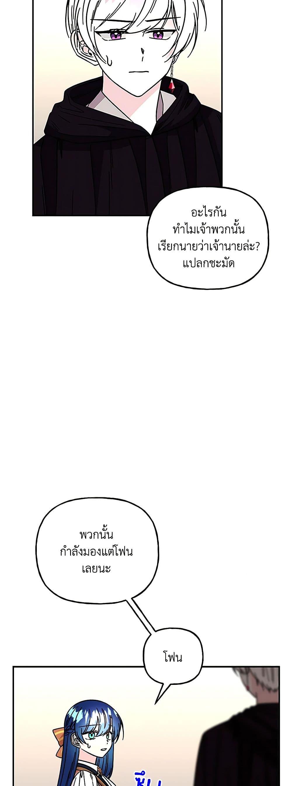 Manga-lc-com อ่านมังงะ อ่านการ์ตูน ออนไลน์ ฟรี Daughter of the Archmage ตอนที่ 1 2 3 4 5 6 7 8 9 10 11 12 13 14 ฟรี ไม่มีโฆษณา Manga-lc - อ่าน มังงะ อ่าน การ์ตูน ออนไลน์ อ่านมังงะ ฟรี