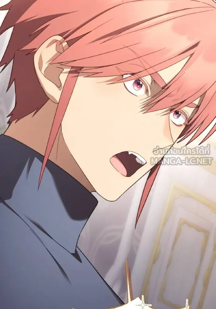 ราชินีจอมมาร ตอนที่ 27 รูปที่ 67