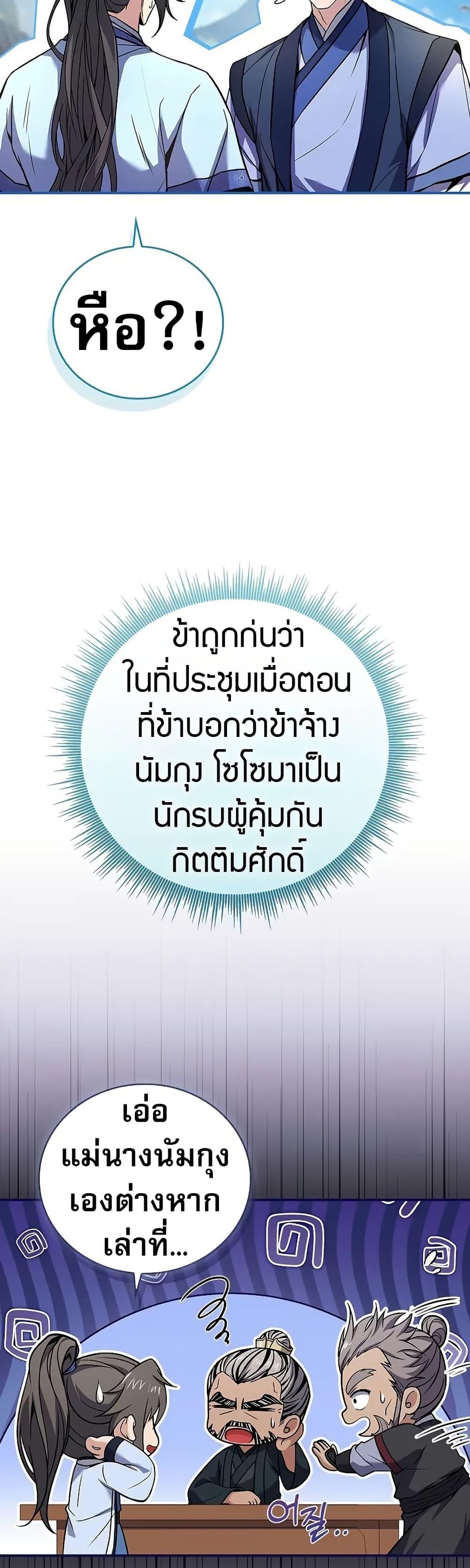 Manga-lc-com อ่านมังงะ อ่านการ์ตูน ออนไลน์ ฟรี Reincarnated Escort Warrior ตอนที่ 1 2 3 4 5 6 7 8 9 10 11 12 13 14 ฟรี ไม่มีโฆษณา Manga-lc - อ่าน มังงะ อ่าน การ์ตูน ออนไลน์ อ่านมังงะ ฟรี