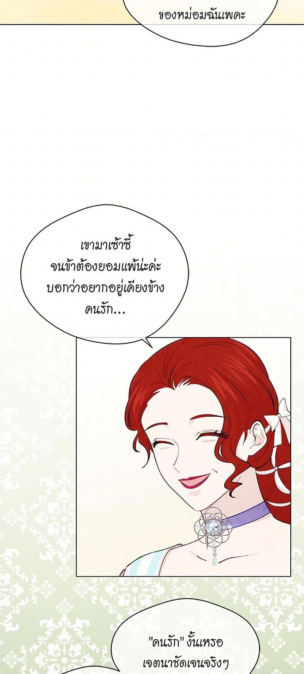 Manga-lc-com อ่านมังงะ อ่านการ์ตูน ออนไลน์ ฟรี Iris – The Lady and Her Smartphone ตอนที่ 1 2 3 4 5 6 7 8 9 10 11 12 13 14 ฟรี ไม่มีโฆษณา Manga-lc - อ่าน มังงะ อ่าน การ์ตูน ออนไลน์ อ่านมังงะ ฟรี