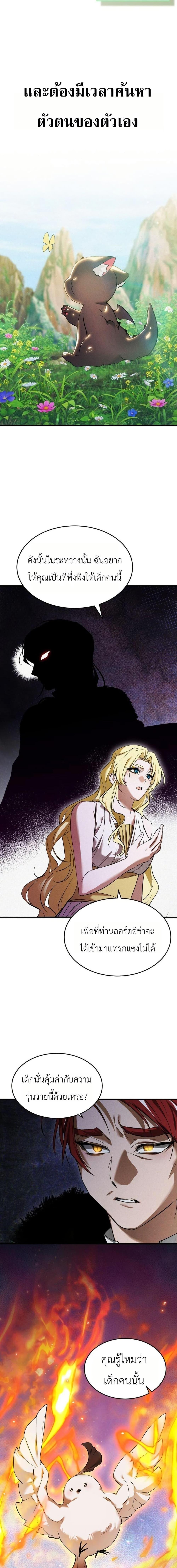 Manga-lc-com อ่านมังงะ อ่านการ์ตูน ออนไลน์ ฟรี One day, I became a hatchling ตอนที่ 1 2 3 4 5 6 7 8 9 10 11 12 13 14 ฟรี ไม่มีโฆษณา Manga-lc - อ่าน มังงะ อ่าน การ์ตูน ออนไลน์ อ่านมังงะ ฟรี
