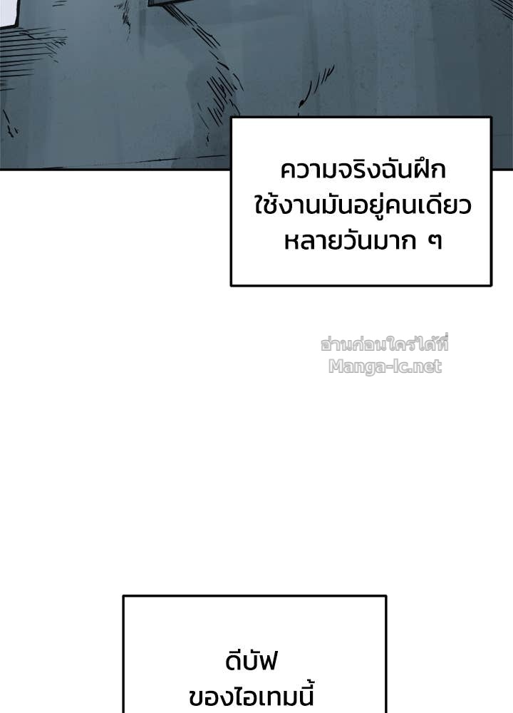 Doujin-Lc- อ่าน โดจิน มังฮวา เกาหลี ญี่ปุ่น จีน แปลไทย ผู้พิชิตเกมป้องกันฐาน ตอนที่ 1 2 3 4 5 6 7 8 9 10 11 12 13 14 ฟรี ไม่มีโฆษณา อ่าน โดจิน Manhwa เกาหลี ญี่ปุ่น จีน เรามีครบ คัดมาให้เน้นๆ โดจิน 18+ รับประกันความฟินโดย Doujin Lc