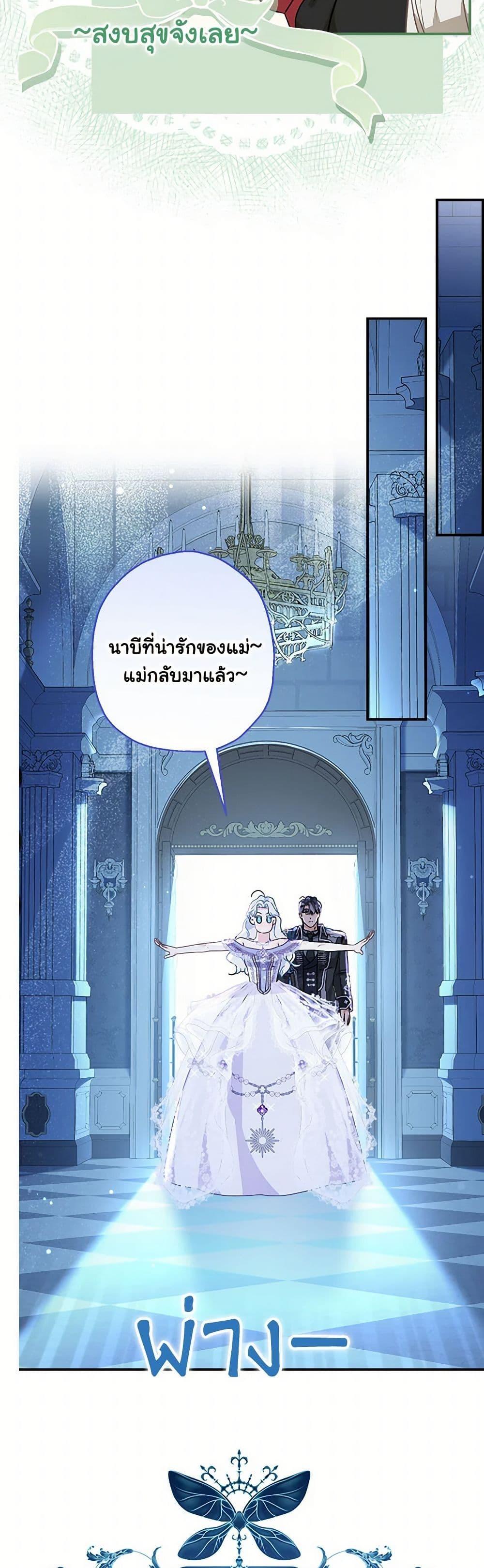 Manga-lc-com อ่านมังงะ อ่านการ์ตูน ออนไลน์ ฟรี When The Count’s Illegitimate Daughter Gets Married ตอนที่ 1 2 3 4 5 6 7 8 9 10 11 12 13 14 ฟรี ไม่มีโฆษณา Manga-lc - อ่าน มังงะ อ่าน การ์ตูน ออนไลน์ อ่านมังงะ ฟรี