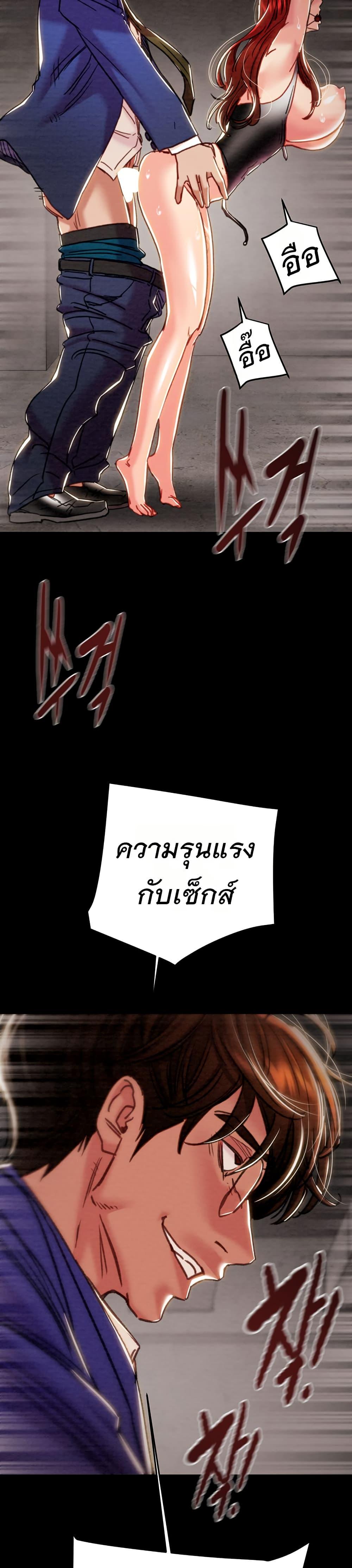 Doujin-Lc- อ่าน โดจิน มังฮวา เกาหลี ญี่ปุ่น จีน แปลไทย The Man Who Devours ตอนที่ 1 2 3 4 5 6 7 8 9 10 11 12 13 14 ฟรี ไม่มีโฆษณา อ่าน โดจิน Manhwa เกาหลี ญี่ปุ่น จีน เรามีครบ คัดมาให้เน้นๆ โดจิน 18+ รับประกันความฟินโดย  Doujin Lc