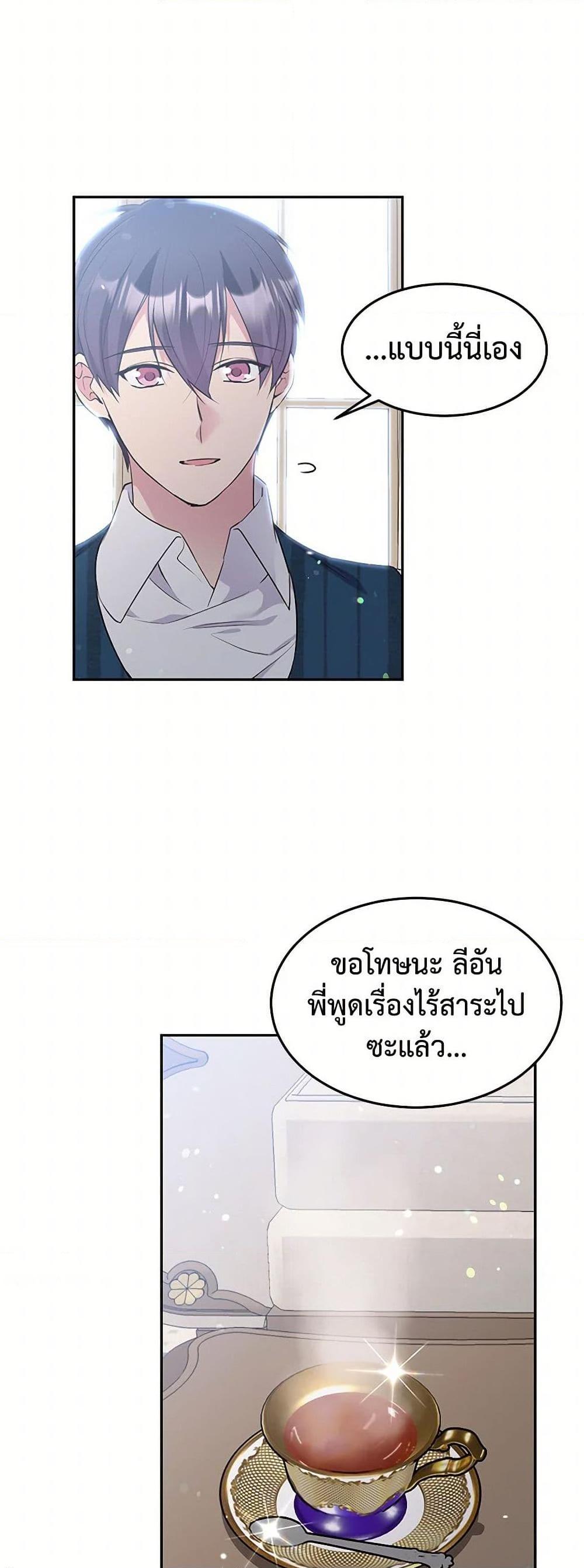 Manga-lc-com อ่านมังงะ อ่านการ์ตูน ออนไลน์ ฟรี My Goal is to Live a Long ตอนที่ 1 2 3 4 5 6 7 8 9 10 11 12 13 14 ฟรี ไม่มีโฆษณา Manga-lc - อ่าน มังงะ อ่าน การ์ตูน ออนไลน์ อ่านมังงะ ฟรี