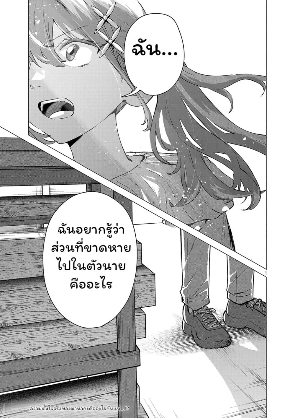 Manga-lc-com อ่านมังงะ อ่านการ์ตูน ออนไลน์ ฟรี Make Heroine o Katasetai!! ตอนที่ 1 2 3 4 5 6 7 8 9 10 11 12 13 14 ฟรี ไม่มีโฆษณา Manga-lc - อ่าน มังงะ อ่าน การ์ตูน ออนไลน์ อ่านมังงะ ฟรี