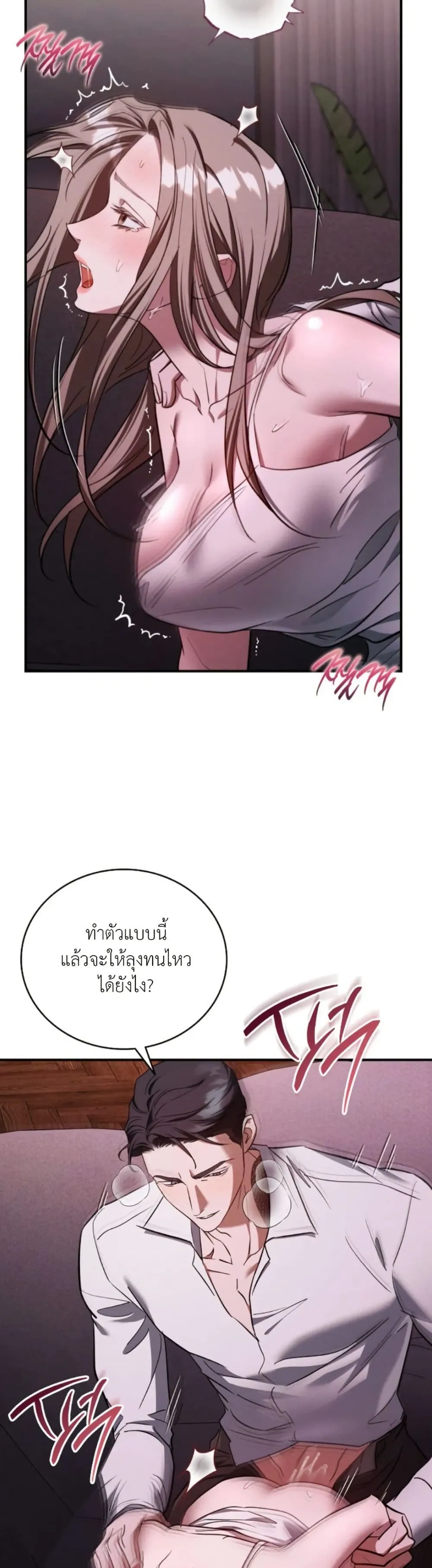 Manga-lc-com อ่านมังงะ อ่านการ์ตูน ออนไลน์ ฟรี Bastard Uncle ตอนที่ 1 2 3 4 5 6 7 8 9 10 11 12 13 14 ฟรี ไม่มีโฆษณา Manga-lc - อ่าน มังงะ อ่าน การ์ตูน ออนไลน์ อ่านมังงะ ฟรี