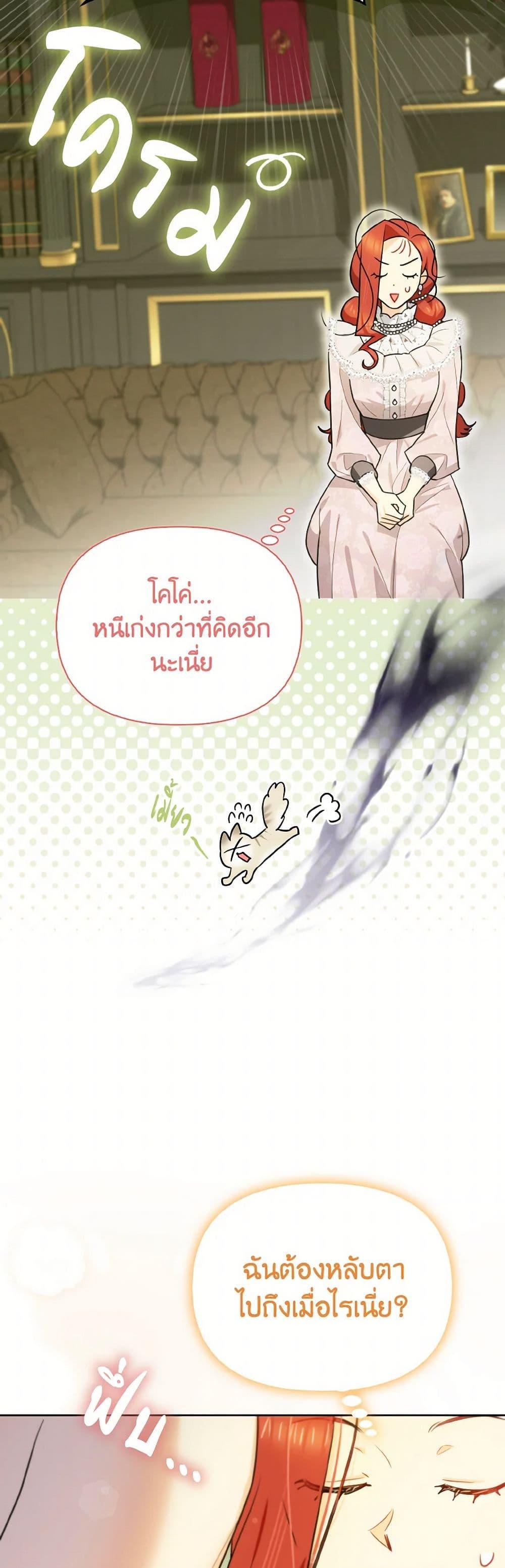 Manga-lc-com อ่านมังงะ อ่านการ์ตูน ออนไลน์ ฟรี I Possessed a Villainess, but I Wanna Raise Cats! ตอนที่ 1 2 3 4 5 6 7 8 9 10 11 12 13 14 ฟรี ไม่มีโฆษณา Manga-lc - อ่าน มังงะ อ่าน การ์ตูน ออนไลน์ อ่านมังงะ ฟรี