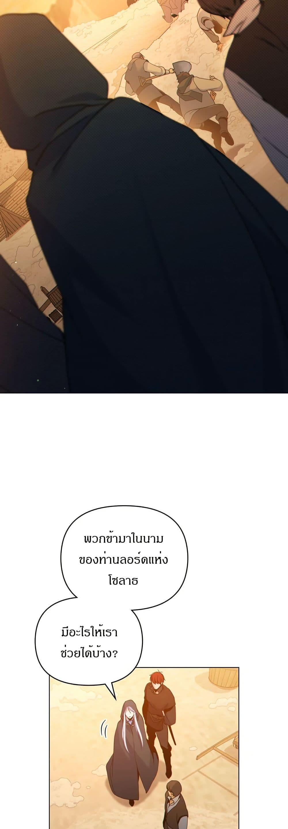 Manga-lc-com อ่านมังงะ อ่านการ์ตูน ออนไลน์ ฟรี I Can See Your Stats! ตอนที่ 1 2 3 4 5 6 7 8 9 10 11 12 13 14 ฟรี ไม่มีโฆษณา Manga-lc - อ่าน มังงะ อ่าน การ์ตูน ออนไลน์ อ่านมังงะ ฟรี