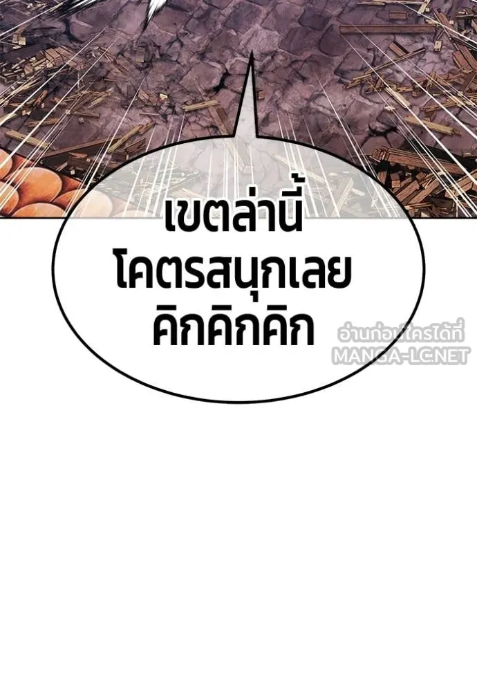 +99 ท่อนไม้ ตอนที่ 190 รูปที่ 140