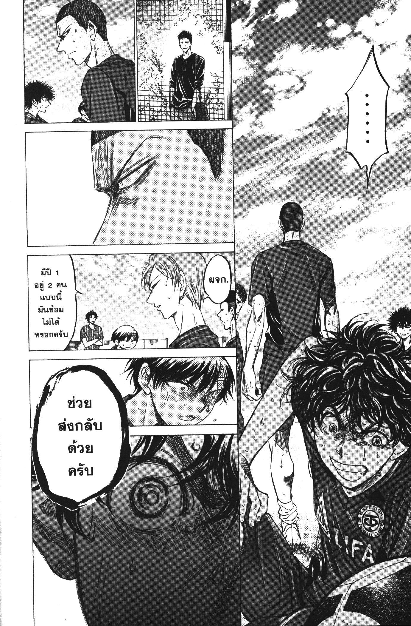 Manga-lc-com อ่านมังงะ อ่านการ์ตูน ออนไลน์ ฟรี Ao Ashi แข้งเด็กหัวใจนักสู้ ตอนที่ 1 2 3 4 5 6 7 8 9 10 11 12 13 14 ฟรี ไม่มีโฆษณา Manga-lc - อ่าน มังงะ อ่าน การ์ตูน ออนไลน์ อ่านมังงะ ฟรี