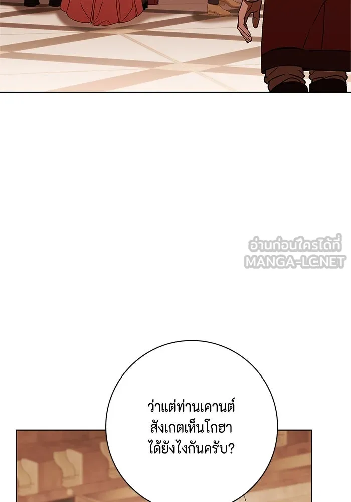 ขอวิธีส่งสามีลงนรก ตอนที่ 23 รูปที่ 90