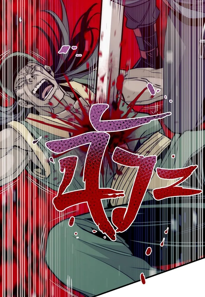 เส้นทางสู่เทพมาร ตอนที่ 18 รูปที่ 125