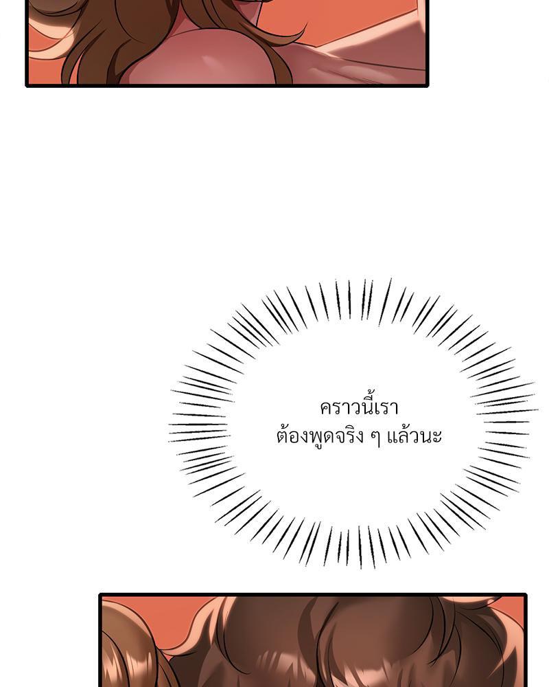 Doujin-Lc- อ่าน โดจิน มังฮวา เกาหลี ญี่ปุ่น จีน แปลไทย Drunk on You ตอนที่ 1 2 3 4 5 6 7 8 9 10 11 12 13 14 ฟรี ไม่มีโฆษณา อ่าน โดจิน Manhwa เกาหลี ญี่ปุ่น จีน เรามีครบ คัดมาให้เน้นๆ โดจิน 18+ รับประกันความฟินโดย  Doujin Lc