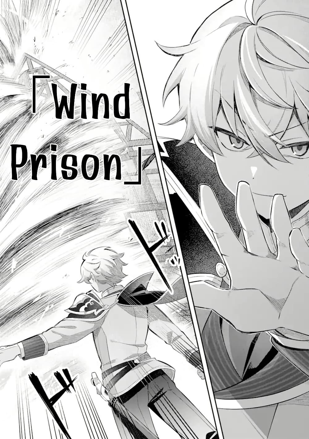 Manga-lc-com อ่านมังงะ อ่านการ์ตูน ออนไลน์ ฟรี Game Sekai no Mob Akuyaku ni Tensei shita node Last Boss wo Mezashitemita ～Nazeka Rekidai Saikou no Meikun to Agamerareteirun desu ga, Dareka Riyuu wo Oshiete Kudasai!～ ตอนที่ 1 2 3 4 5 6 7 8 9 10 11 12 13 14 ฟรี ไม่มีโฆษณา Manga-lc - อ่าน มังงะ อ่าน การ์ตูน ออนไลน์ อ่านมังงะ ฟรี