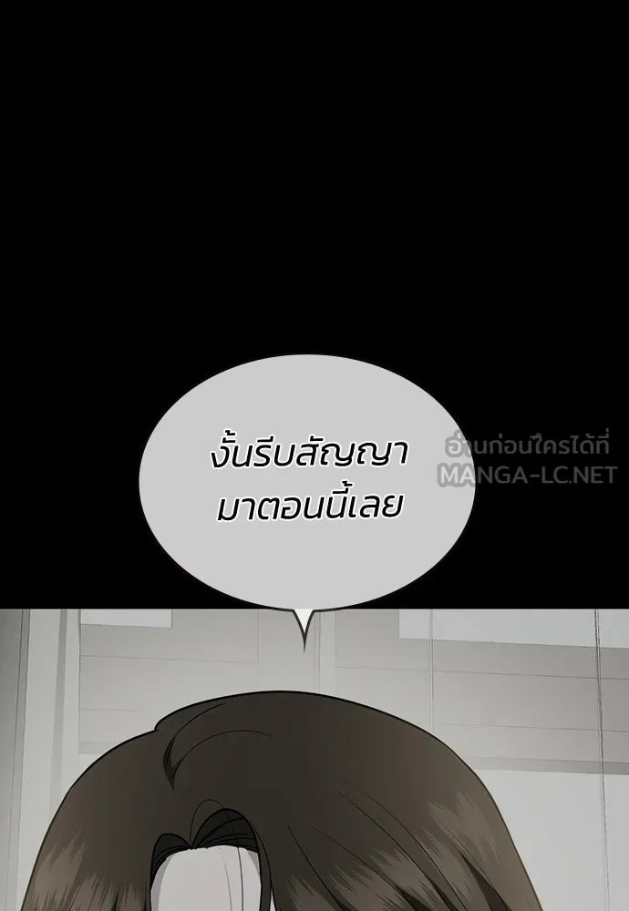 รักแล้วห้ามเลิก ตอนที่ ตอนพิเศษ 1 รูปที่ 24