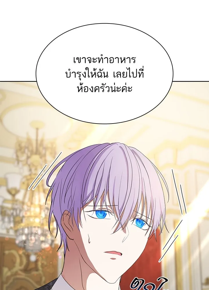 อดีตภรรยาของพระเอกหนุ่มจอมคลั่งรัก ตอนที่ 40 รูปที่ 92
