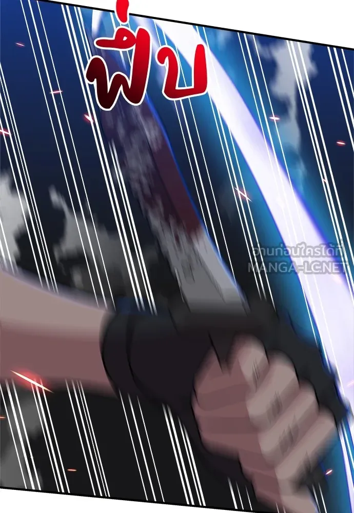 Zombie X Slasher ตอนที่ 18 รูปที่ 171