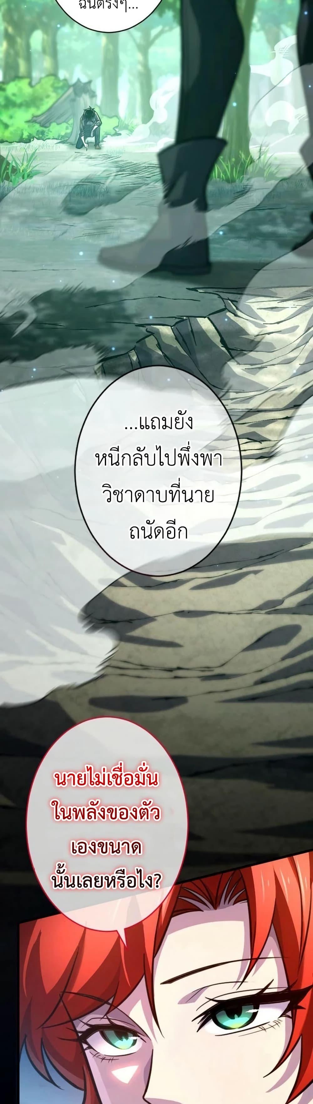 Manga-lc-com อ่านมังงะ อ่านการ์ตูน ออนไลน์ ฟรี The Rebel of the Tyrant Noble House ตอนที่ 1 2 3 4 5 6 7 8 9 10 11 12 13 14 ฟรี ไม่มีโฆษณา Manga-lc - อ่าน มังงะ อ่าน การ์ตูน ออนไลน์ อ่านมังงะ ฟรี
