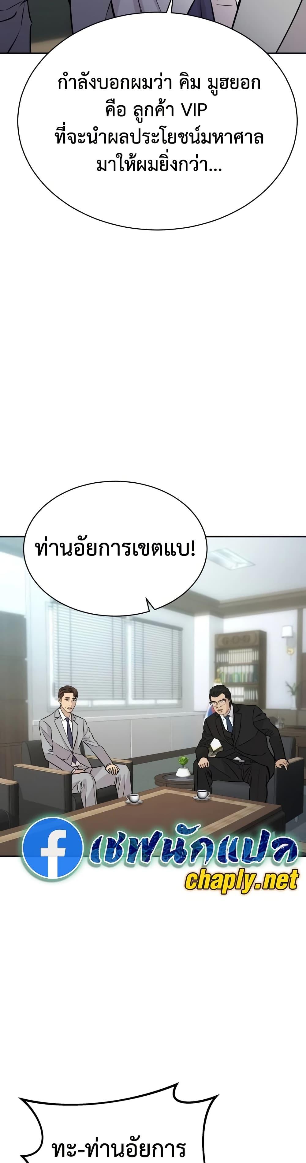 Manga-lc-com อ่านมังงะ อ่านการ์ตูน ออนไลน์ ฟรี Genius Grandson of the Loan Shark King ตอนที่ 1 2 3 4 5 6 7 8 9 10 11 12 13 14 ฟรี ไม่มีโฆษณา Manga-lc - อ่าน มังงะ อ่าน การ์ตูน ออนไลน์ อ่านมังงะ ฟรี