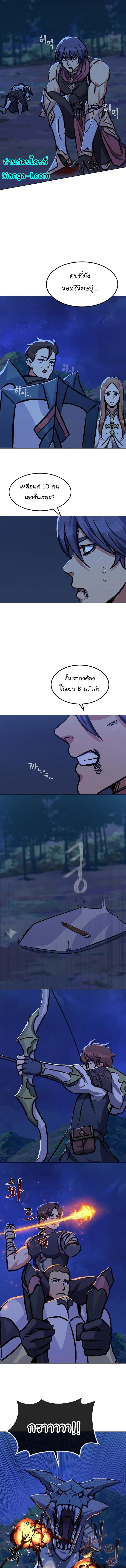 Manga-lc-com อ่านมังงะ อ่านการ์ตูน ออนไลน์ ฟรี Level 1 Player ตอนที่ 1 2 3 4 5 6 7 8 9 10 11 12 13 14 ฟรี ไม่มีโฆษณา Manga-lc - อ่าน มังงะ อ่าน การ์ตูน ออนไลน์ อ่านมังงะ ฟรี