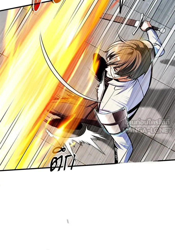 ศาสตราจารย์จำเป็นแห่งอะคาเดมี ตอนที่ 25 รูปที่ 96