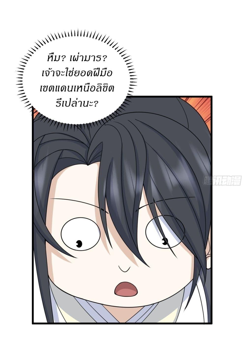 Manga-lc-com อ่านมังงะ อ่านการ์ตูน ออนไลน์ ฟรี Invincible After a Hundred Years of Seclusion ตอนที่ 1 2 3 4 5 6 7 8 9 10 11 12 13 14 ฟรี ไม่มีโฆษณา Manga-lc - อ่าน มังงะ อ่าน การ์ตูน ออนไลน์ อ่านมังงะ ฟรี