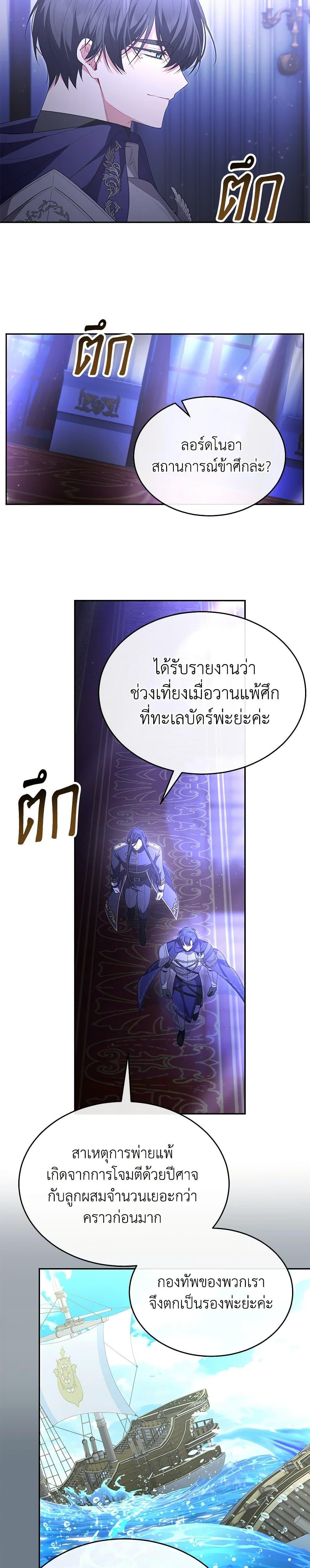 Manga-lc-com อ่านมังงะ อ่านการ์ตูน ออนไลน์ ฟรี The Real Daughter Is Back ตอนที่ 1 2 3 4 5 6 7 8 9 10 11 12 13 14 ฟรี ไม่มีโฆษณา Manga-lc - อ่าน มังงะ อ่าน การ์ตูน ออนไลน์ อ่านมังงะ ฟรี