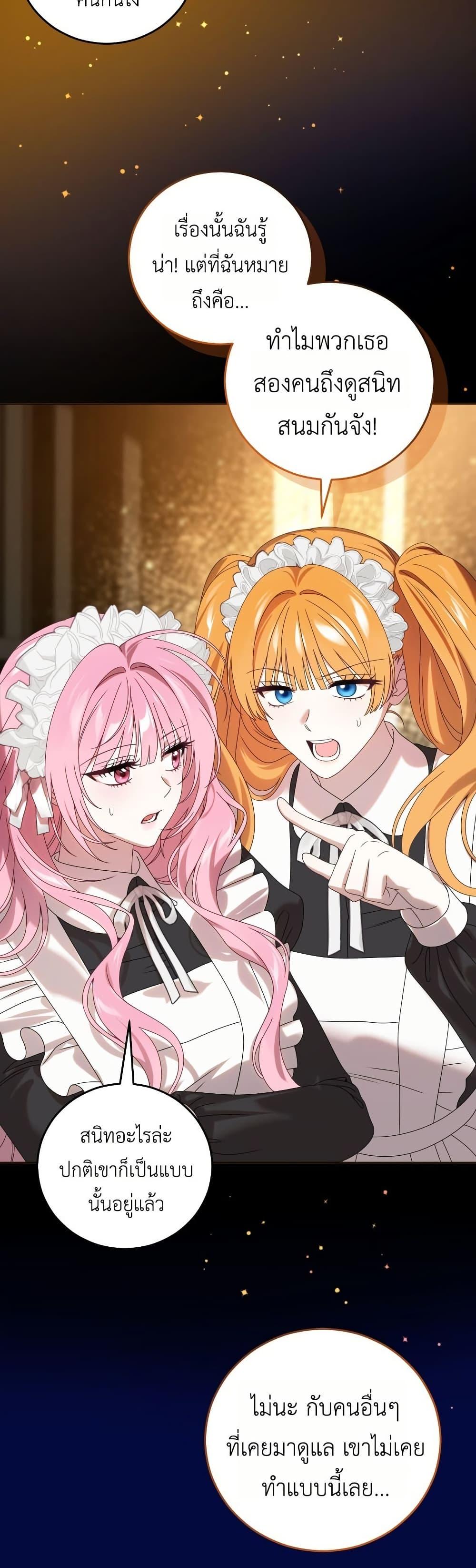Manga-lc-com อ่านมังงะ อ่านการ์ตูน ออนไลน์ ฟรี The Obsessive Maniac Is Trying To Confine Me ตอนที่ 1 2 3 4 5 6 7 8 9 10 11 12 13 14 ฟรี ไม่มีโฆษณา Manga-lc - อ่าน มังงะ อ่าน การ์ตูน ออนไลน์ อ่านมังงะ ฟรี