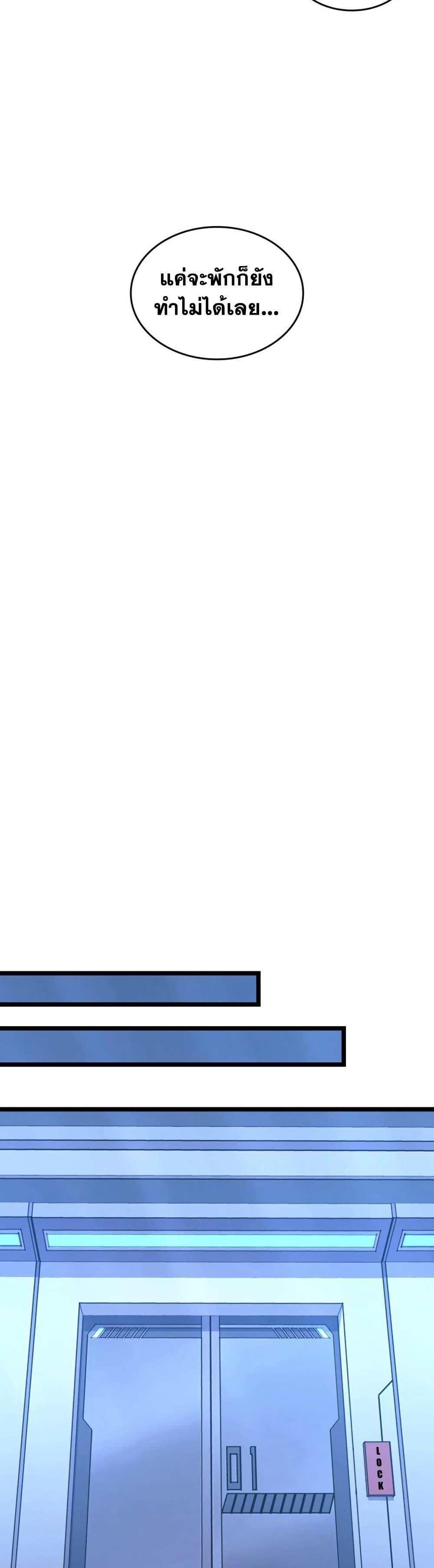 Manga-lc-com อ่านมังงะ อ่านการ์ตูน ออนไลน์ ฟรี Return of the SSS-Class Ranker ตอนที่ 1 2 3 4 5 6 7 8 9 10 11 12 13 14 ฟรี ไม่มีโฆษณา Manga-lc - อ่าน มังงะ อ่าน การ์ตูน ออนไลน์ อ่านมังงะ ฟรี