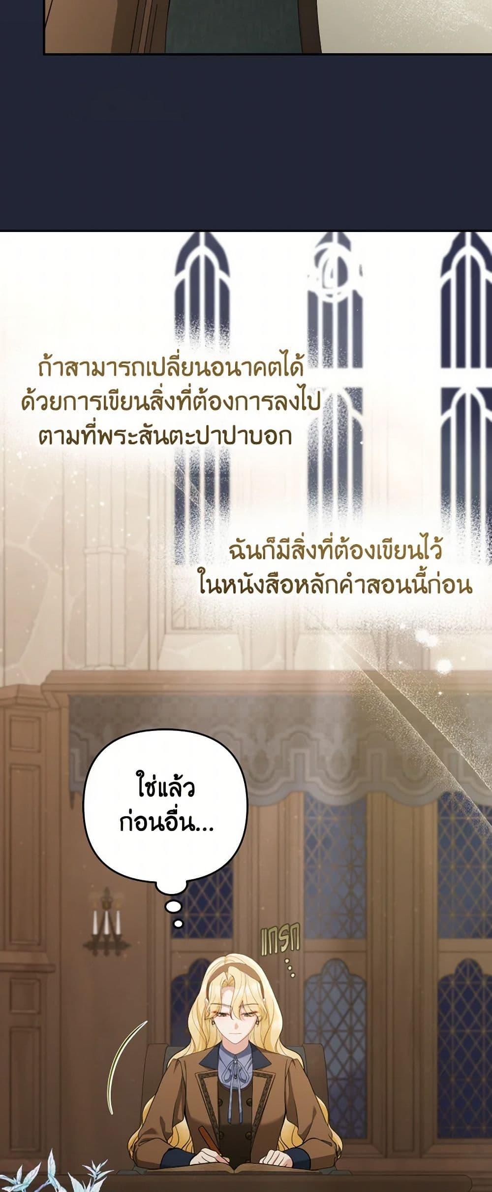 Manga-lc-com อ่านมังงะ อ่านการ์ตูน ออนไลน์ ฟรี Please Don’t Come To The Villainess’ Stationery Store! ตอนที่ 1 2 3 4 5 6 7 8 9 10 11 12 13 14 ฟรี ไม่มีโฆษณา Manga-lc - อ่าน มังงะ อ่าน การ์ตูน ออนไลน์ อ่านมังงะ ฟรี