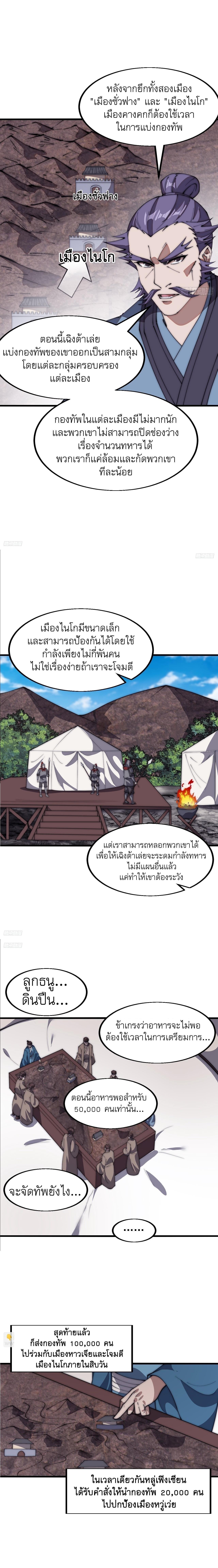 Manga-lc-com อ่านมังงะ อ่านการ์ตูน ออนไลน์ ฟรี It Starts With A Mountain ตอนที่ 1 2 3 4 5 6 7 8 9 10 11 12 13 14 ฟรี ไม่มีโฆษณา Manga-lc - อ่าน มังงะ อ่าน การ์ตูน ออนไลน์ อ่านมังงะ ฟรี