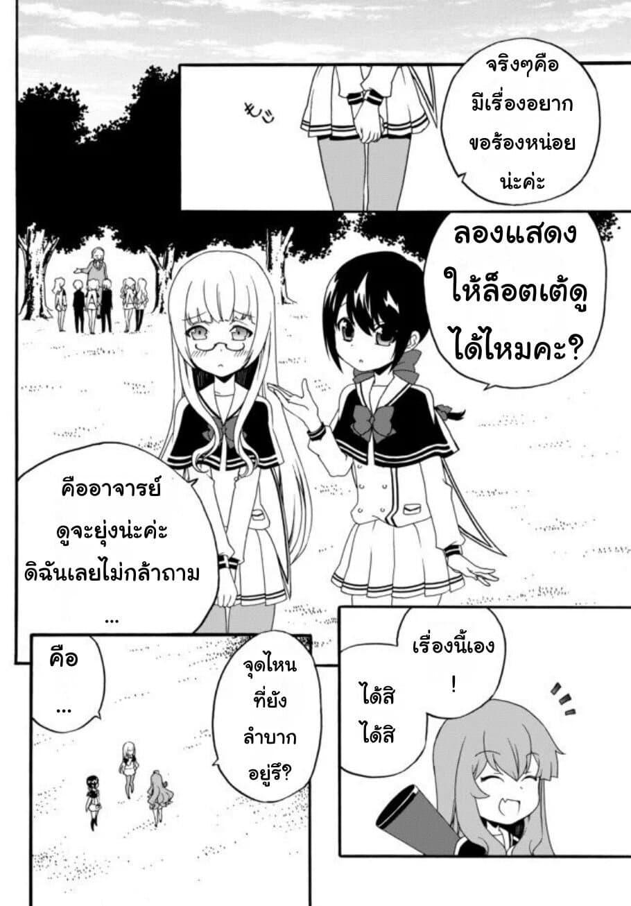 Manga-lc-com อ่านมังงะ อ่านการ์ตูน ออนไลน์ ฟรี The Villainess Will Crush Her Destruction End Through Modern Firepower โลลิปืนดุ ตอนที่ 1 2 3 4 5 6 7 8 9 10 11 12 13 14 ฟรี ไม่มีโฆษณา Manga-lc - อ่าน มังงะ อ่าน การ์ตูน ออนไลน์ อ่านมังงะ ฟรี