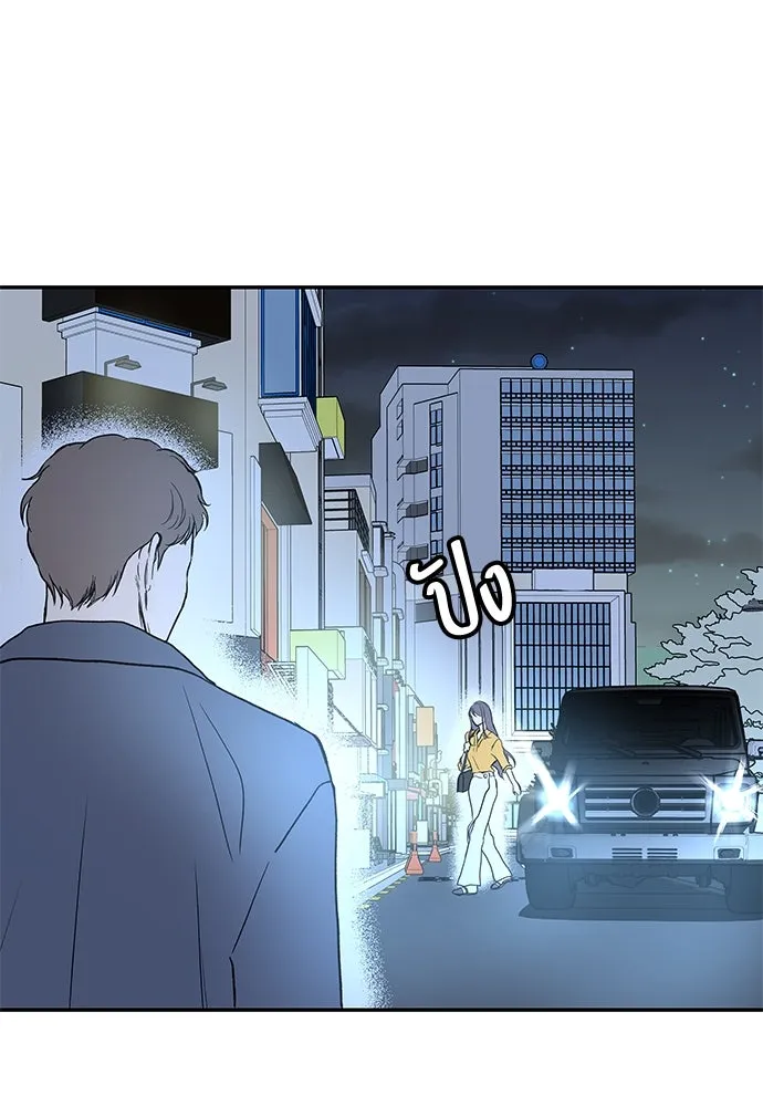 ถ่านไฟเราไม่เก่าเลย ตอนที่ 46 รูปที่ 61