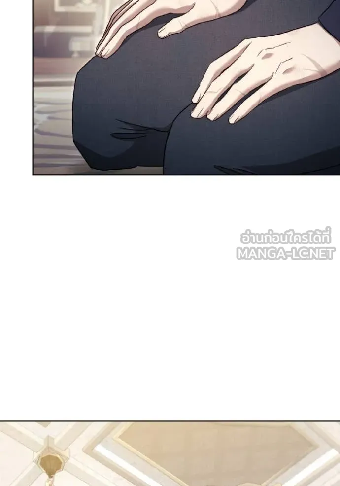 ราชินีจอมมาร ตอนที่ 87 รูปที่ 14