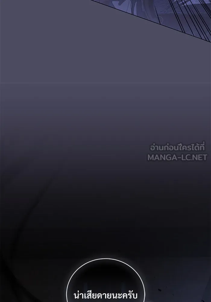 แด่ชู้รักของสามี ตอนที่ 48 (จบซีซัน 1) รูปที่ 105