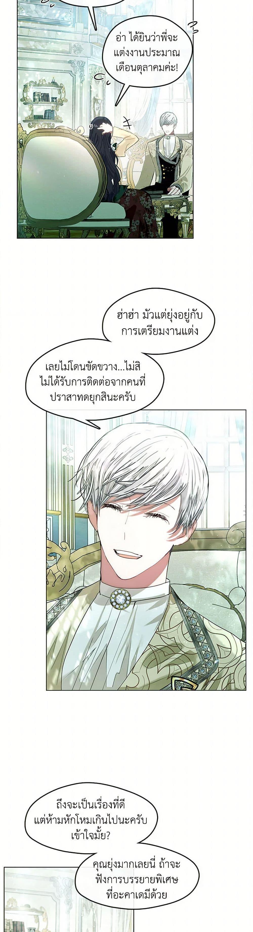 Manga-lc-com อ่านมังงะ อ่านการ์ตูน ออนไลน์ ฟรี Devoted to Diamond ตอนที่ 1 2 3 4 5 6 7 8 9 10 11 12 13 14 ฟรี ไม่มีโฆษณา Manga-lc - อ่าน มังงะ อ่าน การ์ตูน ออนไลน์ อ่านมังงะ ฟรี