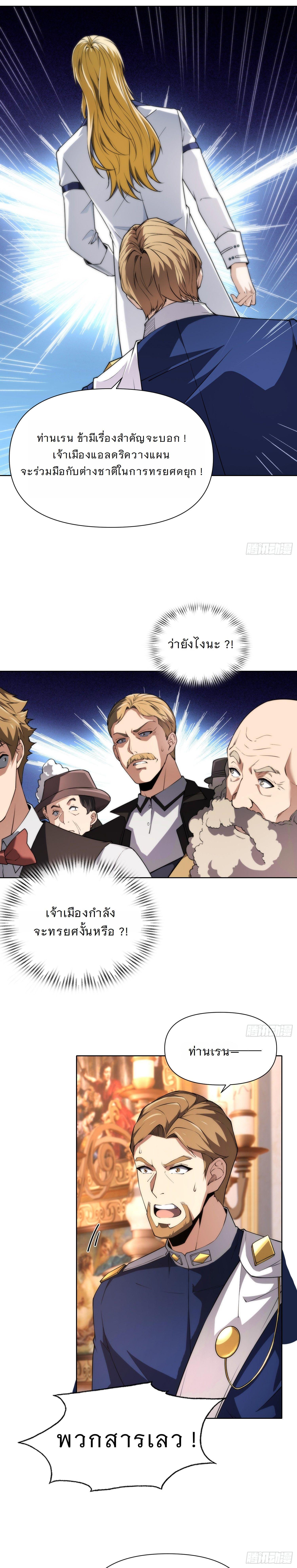 Manga-lc-com อ่านมังงะ อ่านการ์ตูน ออนไลน์ ฟรี Forging An Industrial Empire In A Magical World ตอนที่ 1 2 3 4 5 6 7 8 9 10 11 12 13 14 ฟรี ไม่มีโฆษณา Manga-lc - อ่าน มังงะ อ่าน การ์ตูน ออนไลน์ อ่านมังงะ ฟรี