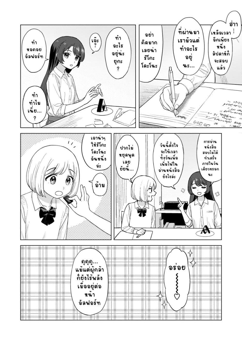 Manga-lc-com อ่านมังงะ อ่านการ์ตูน ออนไลน์ ฟรี Sakisome Complex ตอนที่ 1 2 3 4 5 6 7 8 9 10 11 12 13 14 ฟรี ไม่มีโฆษณา Manga-lc - อ่าน มังงะ อ่าน การ์ตูน ออนไลน์ อ่านมังงะ ฟรี