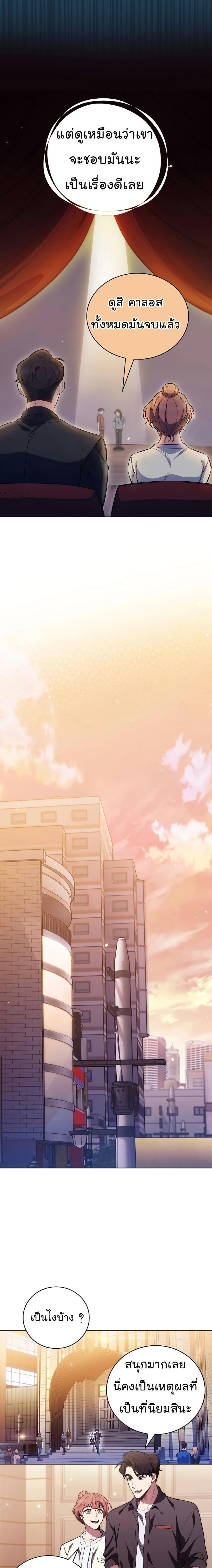 Manga-lc-com อ่านมังงะ อ่านการ์ตูน ออนไลน์ ฟรี Level-Up Doctor ตอนที่ 1 2 3 4 5 6 7 8 9 10 11 12 13 14 ฟรี ไม่มีโฆษณา Manga-lc - อ่าน มังงะ อ่าน การ์ตูน ออนไลน์ อ่านมังงะ ฟรี