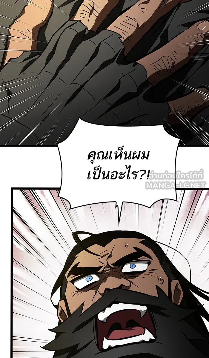 หลังวันสิ้นโลก ตอนที่ 16 รูปที่ 141